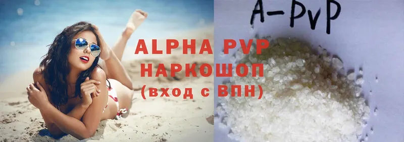 Alpha PVP СК КРИС  МЕГА зеркало  Волхов 