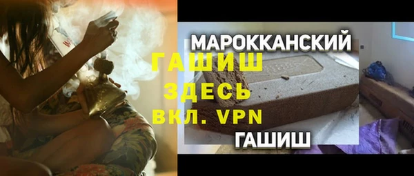 меф VHQ Белоозёрский