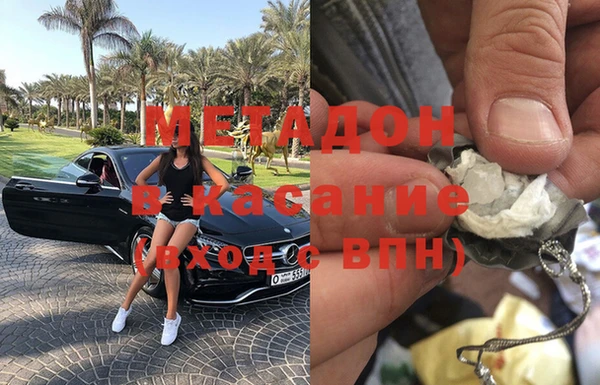 амфетамин Белокуриха