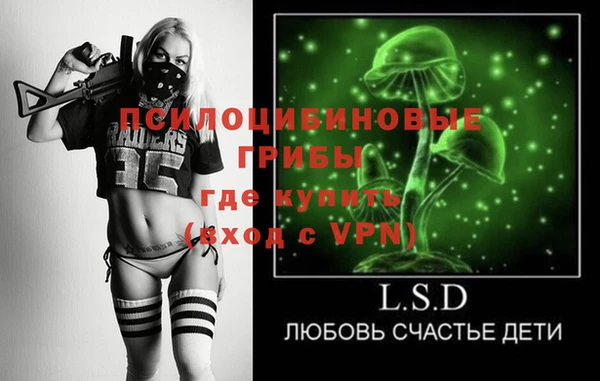 ALPHA PVP Баксан