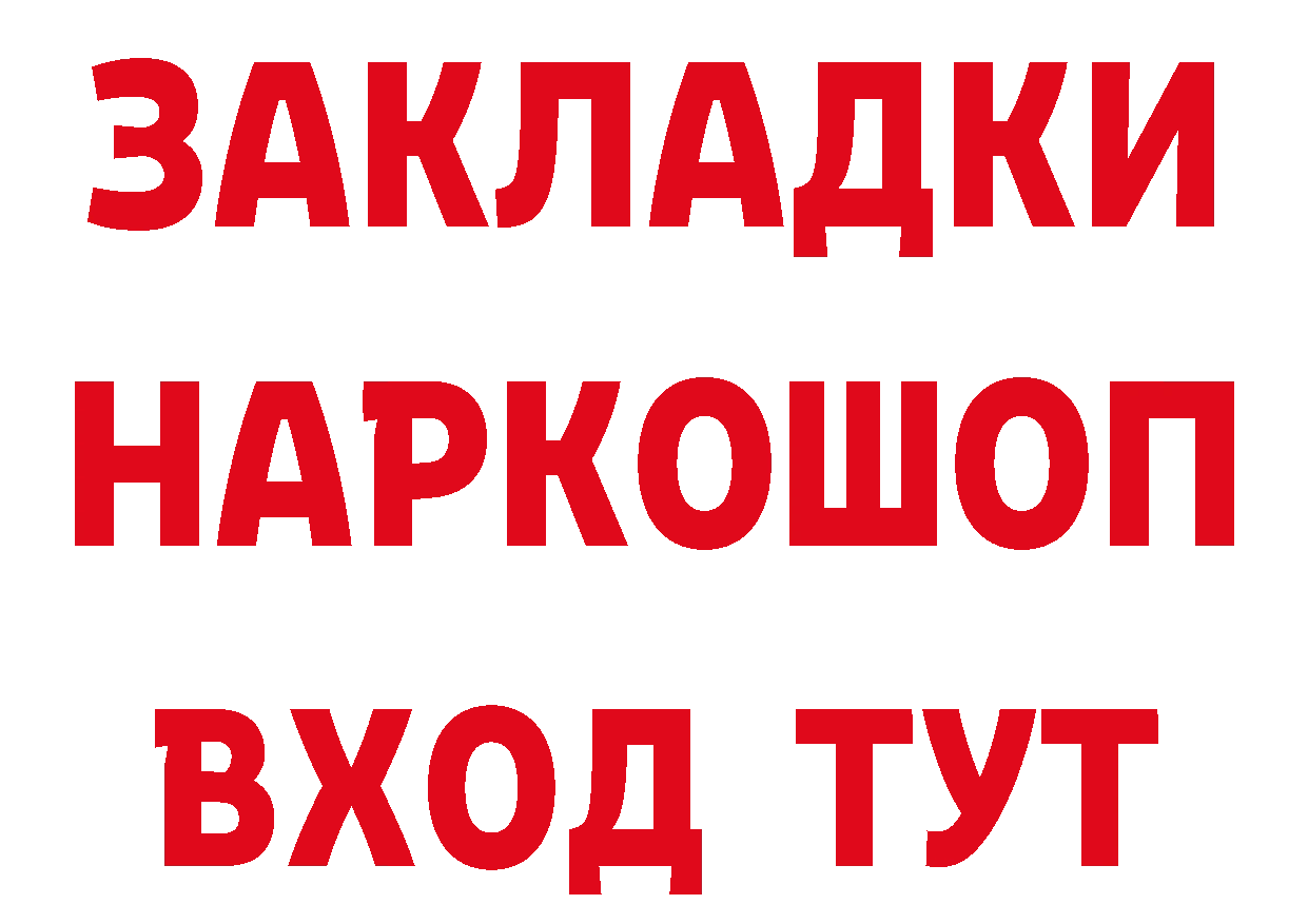 Где найти наркотики? это как зайти Волхов